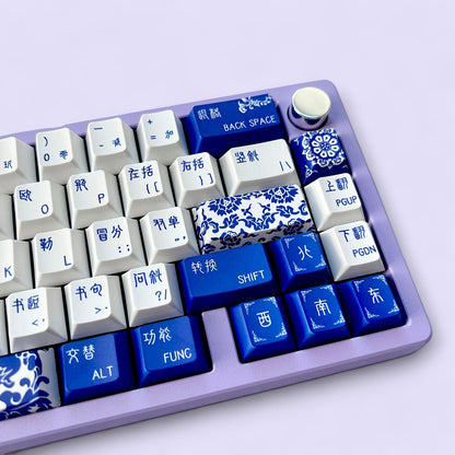 Blue and White Keycap Set