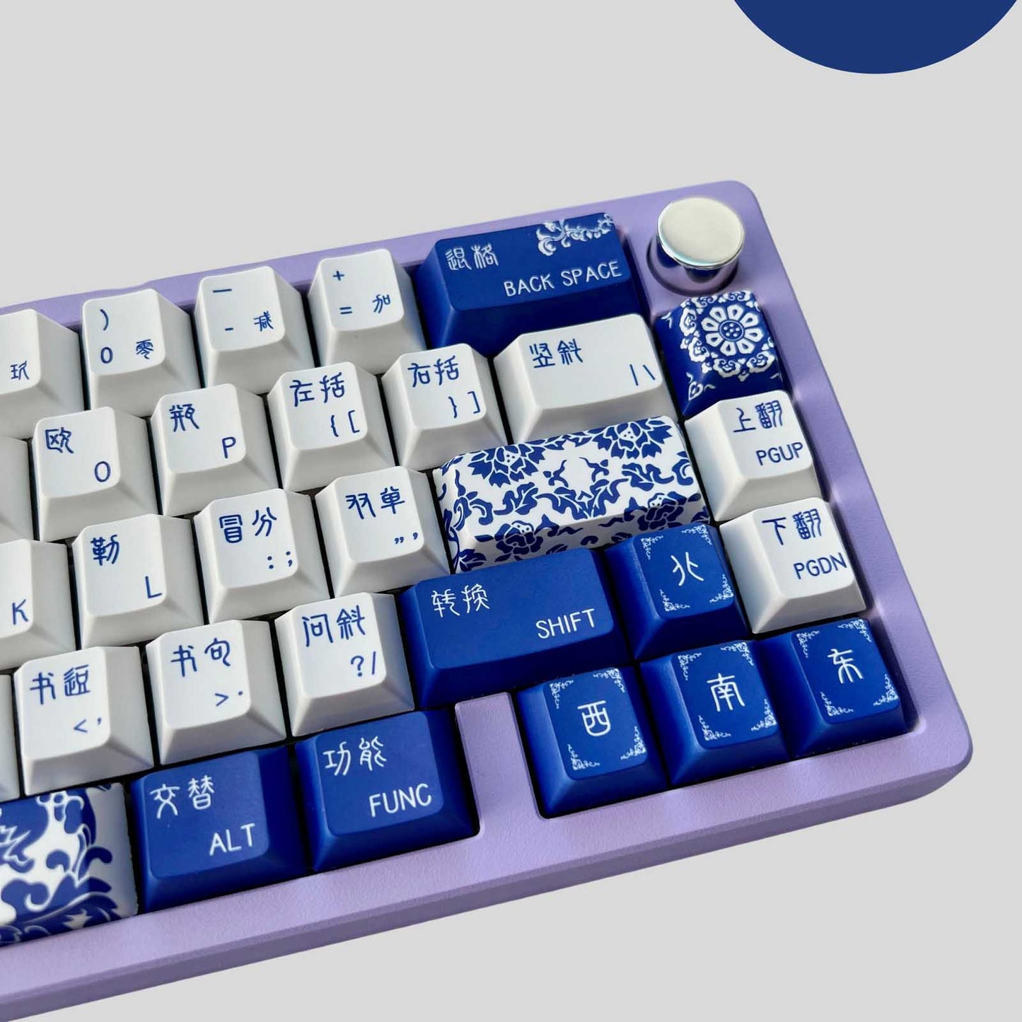 Blue and White Keycap Set