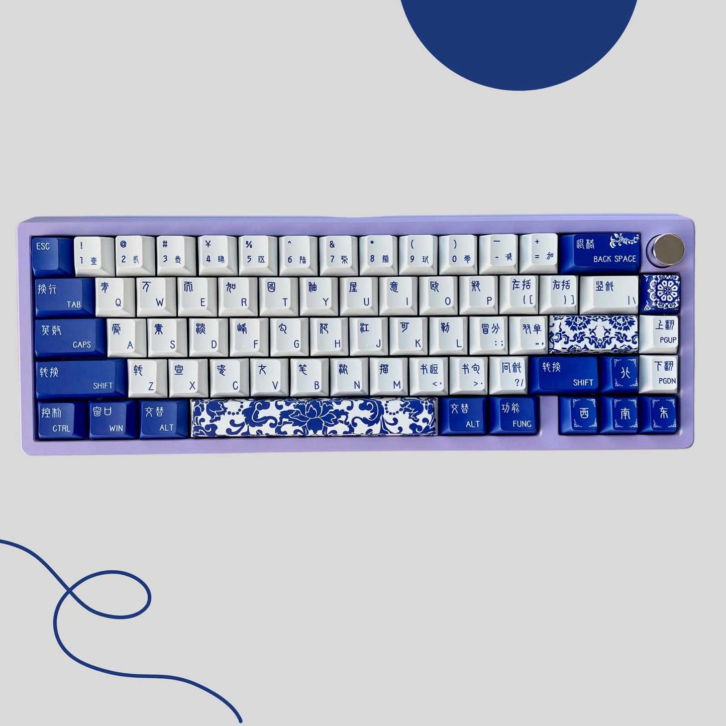 Blue and White Keycap Set