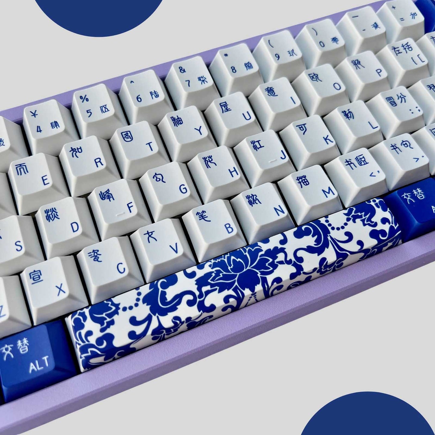 Blue and White Keycap Set