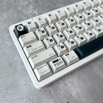 Hiragana Keycap Set